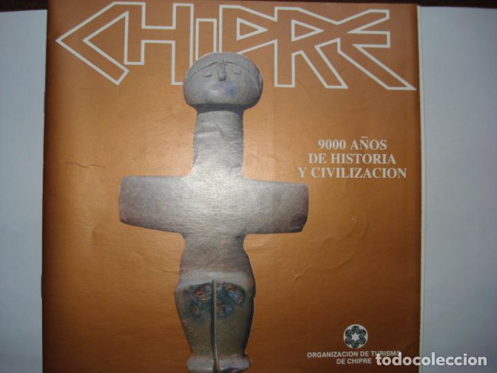 Otros art&iacute;culos de coleccionismo en papel: FOLLETO CHIPRE, EXPO 92 SEVILLA