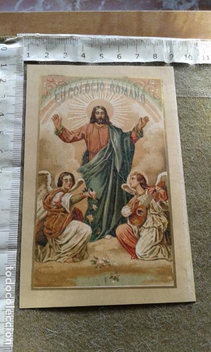 Otros Art&iacute;culos de Coleccionismo en Papel: ESTAMPA SIGLO XIX COLOREADA - JESUCRISTO Y ANGELES CUSTODIOS