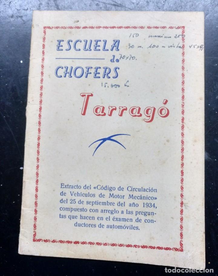 Otros art&iacute;culos de coleccionismo en papel: folleto propaganda, extracto codigo circulacion 1934,  escuela de choferes tarrago - tarragona