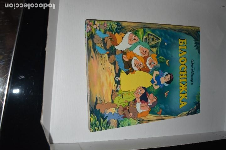 Otros Art&iacute;culos de Coleccionismo en Papel: DISNEY.CUENTO DE BLANCANIEVES. EN RUSO.CARACTERES CIRILICOS
