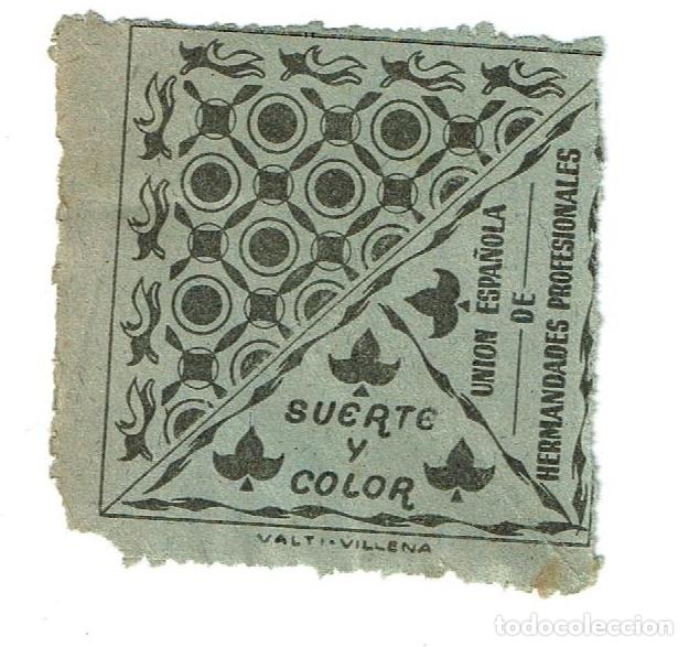 Otros Art&iacute;culos de Coleccionismo en Papel: BOLETO UNION ESPA&Ntilde;OLA DE HERMANDADES PROFESIONALES SORTEO SORPRESA DIARIO 15-02-1961 VALTI VILLENA