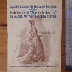 Otros Artículos de Coleccionismo en Papel: SOCIEDAD COLOMBÓFILA MENSAJERA BARCELONA. SOCIEDAD CORAL FONT DE LA GUATLLA. 15 MARZO 1952.. Lote 192052956