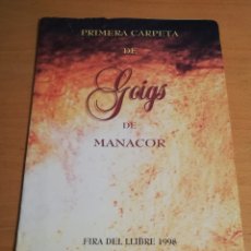 Otros Artículos de Coleccionismo en Papel: PRIMERA CARPETA DE GOIGS DE MANACOR. FIRA DEL LLIBRE 1998