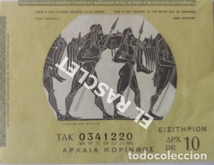 Paper Collecting Others: ANTIG&Uuml;O BILLETE ENTRADA MUSEOS DE EGIPTO DEL A&Ntilde;O 1973