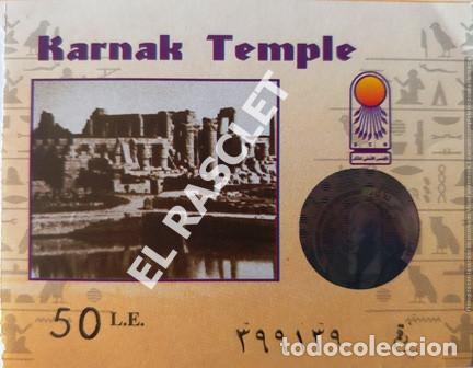 Paper Collecting Others: ANTIG&Uuml;O BILLETE ENTRADA MUSEOS DE EGIPTO DEL A&Ntilde;O 1973