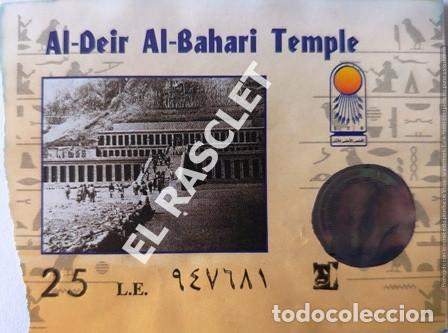 Paper Collecting Others: ANTIG&Uuml;O BILLETE ENTRADA MUSEOS DE EGIPTO DEL A&Ntilde;O 1973