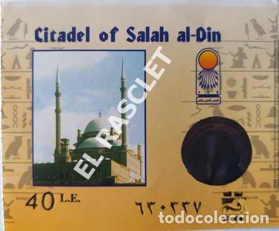 Paper Collecting Others: ANTIG&Uuml;O BILLETE ENTRADA MUSEOS DE EGIPTO DEL A&Ntilde;O 1973