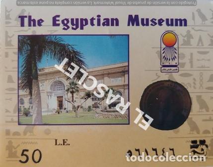 Paper Collecting Others: ANTIG&Uuml;O BILLETE ENTRADA MUSEOS DE EGIPTO DEL A&Ntilde;O 1973