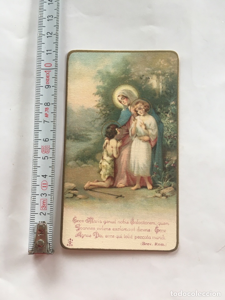 Paper Collecting Others: ESTAMPA RELIGIOSA. MAR&Iacute;A, JESUS Y JUAN EL BAUTISTA.