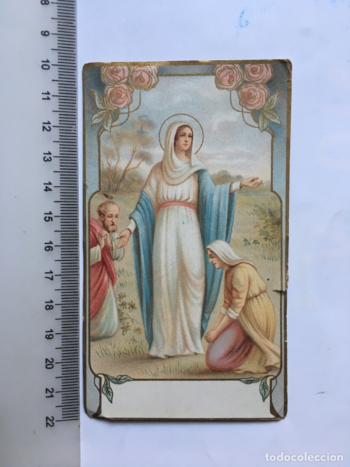 Otros Art&iacute;culos de Coleccionismo en Papel: ESTAMPA RELIGIOSA. SAN JOAQU&Iacute;N, SANTA ANA Y MAR&Iacute;A.