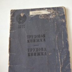 Otros Artículos de Coleccionismo en Papel: LIBRO LABORAL ANTIGUA URSS AÑO 1954. Lote 216733540