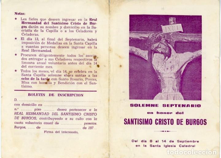 Otros art&iacute;culos de coleccionismo en papel: Diptico, Solemne septenario en honor del Sant&iacute;simo Cristo de Burgos. a&ntilde;os 1970
