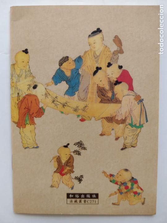 Otros art&iacute;culos de coleccionismo en papel: libreto taiwan REF. C271 52 p&aacute;ginas