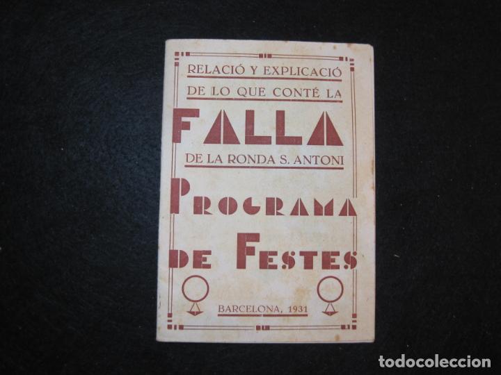 Otros art&iacute;culos de coleccionismo en papel: BARCELONA-FALLA DE LA RONDA S.ANTONI-PROGRAMA DE FESTES-ANY 1931-VER FOTOS-(K-2872)