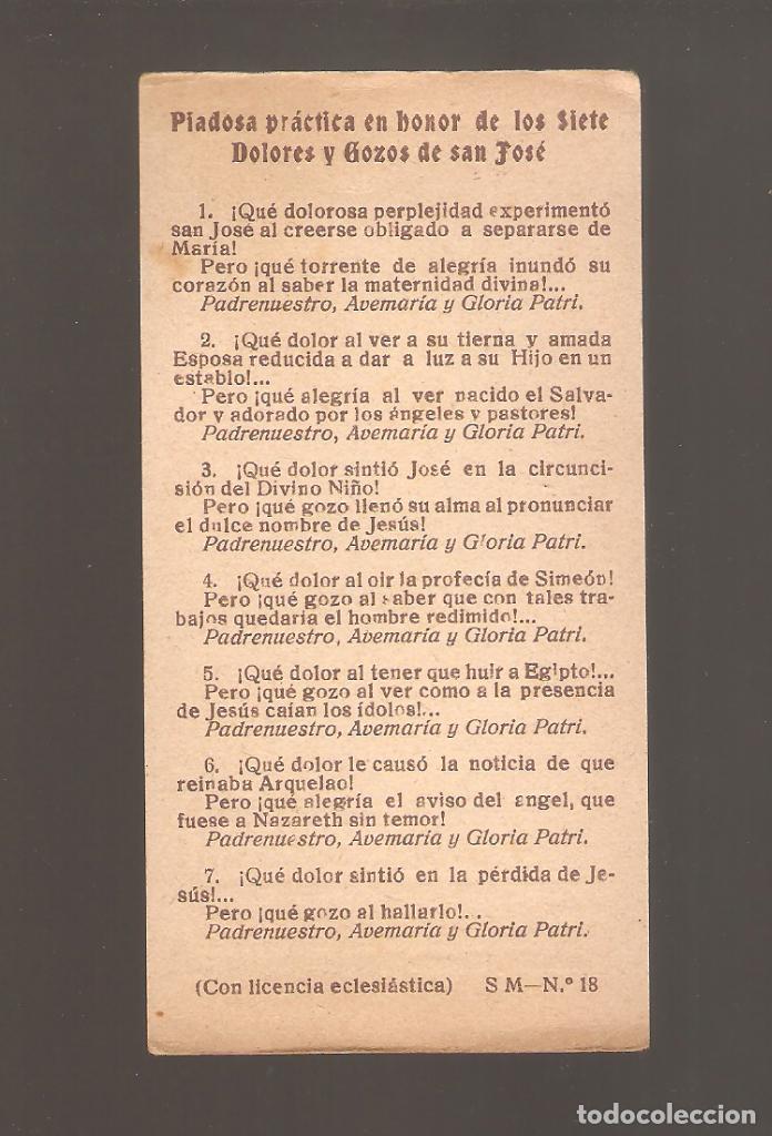 Otros art&iacute;culos de coleccionismo en papel: 1 ESTAMPA RELIGIOSA - Foto 2