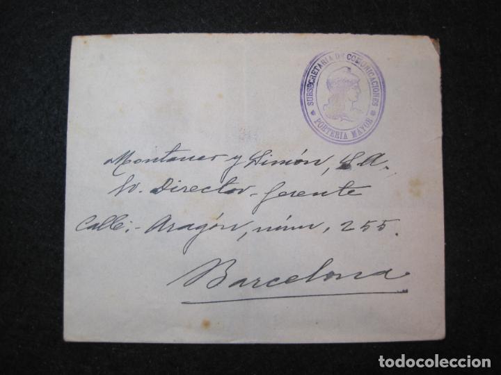 Sammelleidenschaft Andere Papierartikel: SOBRE CON SELLO DE LA SUBSECRETARIO DE COMUNICACIONES-VER FOTOS-(K-3301)