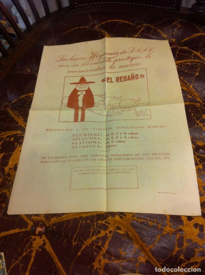 Paper Collecting Others: HOJA DOS CARAS (LANAS HISPANIA RECOMIENDA LA MARCA EL REBA&Ntilde;O) REVERSO: C&Oacute;MIC PEDRUCHO