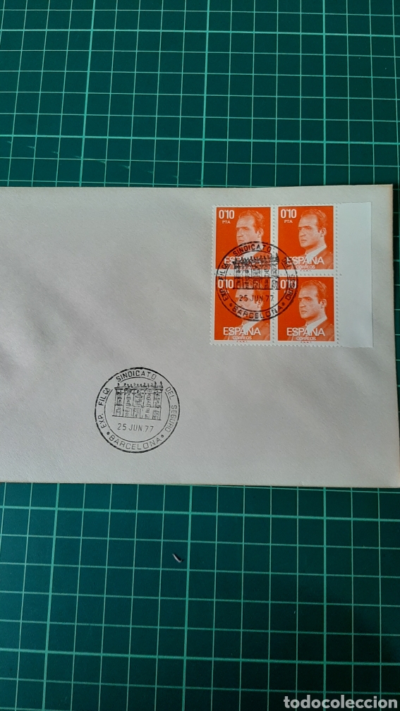 Paper Collecting Others: MATASELLO 1977 BARCELONA SINDICATO SEGURO