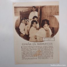 Otros Artículos de Coleccionismo en Papel: RECORTE PRENSA: 1933. ESPAÑA EN MARRUECOS. (FUNCIÓN DEL PROTECTORADO, COLONIZACIÓN) (8 PÁGINAS)