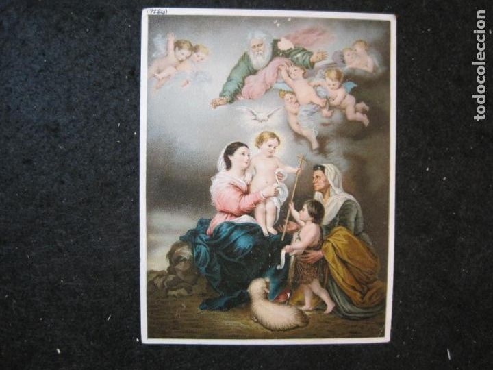 Collectionnisme Papier divers: PILDORAS SANATIVAS DE NUESTRO DR JAYNE-PUBLICIDAD ANTIGUA-VER FOTOS-(85.744)