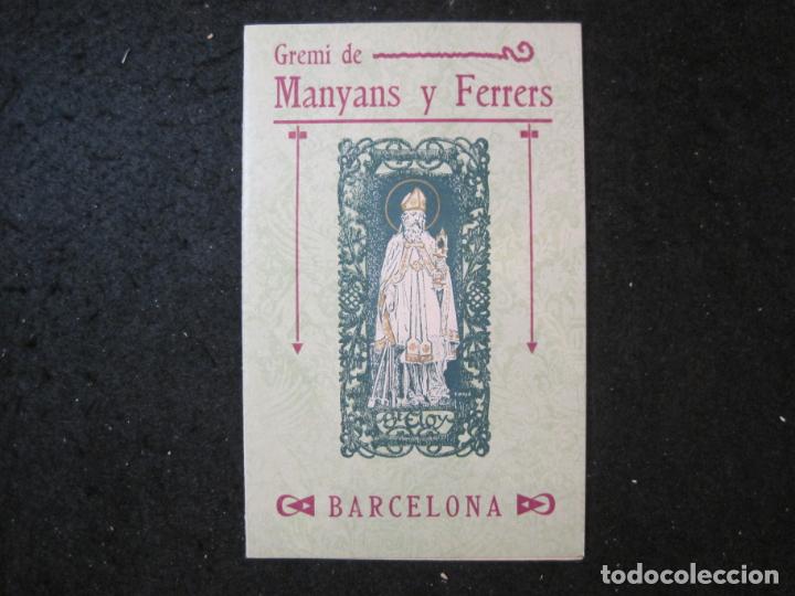 Outros artigos de papel: GREMI MANYANS Y FERRERS-BARCELONA-A&Ntilde;O 1913-INVITACIO ANTIGA-VER FOTOS(K-5515)