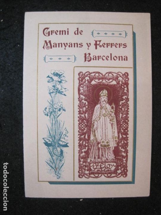 Altri oggetti di carta: GREMI DE MANYANS I FERRERS-BARCELONA-ANY 1911-INVITACIO ANTIGA-VER FOTOS(K-5517)