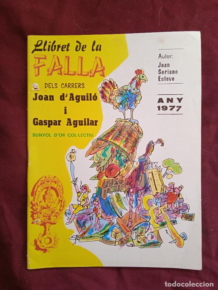 Otros art&iacute;culos de coleccionismo en papel: Fallas de Valencia. Llibret de la falla Joan d'Aguil&oacute; i Gaspar Aguilar 1977