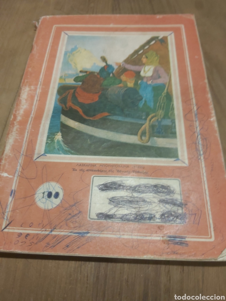 Sammelleidenschaft Andere Papierartikel: LIBRETA VINTAGE ESCRITA 1970 en ingl&eacute;s Especial d&iacute;a a d&iacute;a diario