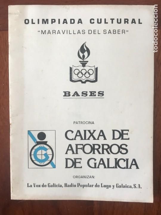 Paper Collecting Others: Folleto Olimpiada Cultural. Maravillas del Saber. Lugo Galicia. Caixa Aforros de Galicia