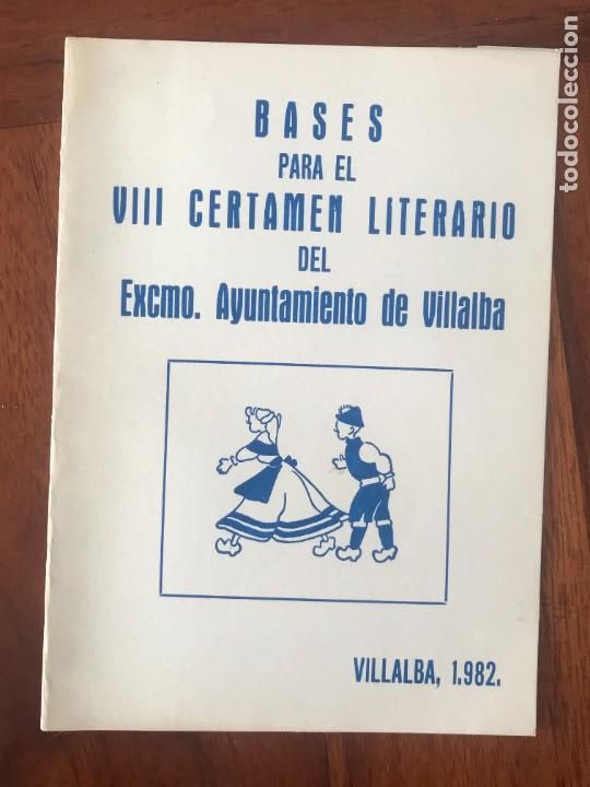 Paper Collecting Others: Bases para el VIII Certamen Literario del Excmo. ayuntamiento de Vilalba, Lugo, Galicia 1982.