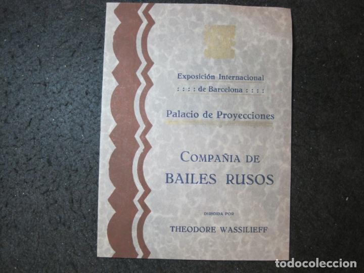 Otros art&iacute;culos de coleccionismo en papel: EXPOSICION INTERNACIONAL BARCELONA-PALACIO DE PROYECCIONES-COMPA&Ntilde;IA BAILES RUSOS-VER FOTOS-(K-6967)