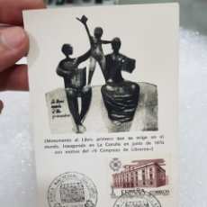 Otros Artículos de Coleccionismo en Papel: SELLO FERIA DEL LIBRO LA CORUÑA 1976. (L31). Lote 350723014