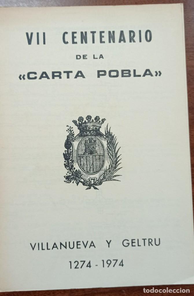 Otros art&iacute;culos de coleccionismo en papel: Villanueva y Geltr&uacute; - 1274&middot;1974 - VII Centenario de la Carta Pobla - Tr&iacute;ptico - 234x162mm plegado
