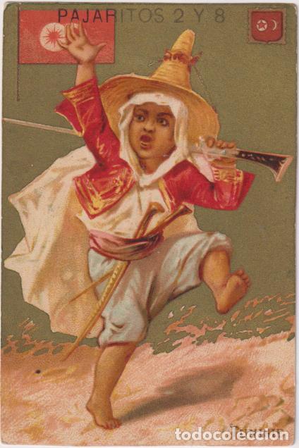 Paper Collecting Others: Cromo Tarjeta (10x7) Cueto y C&ordf;. G&eacute;neros Estrangeros y del Reino. Sevilla. Siglo XIX