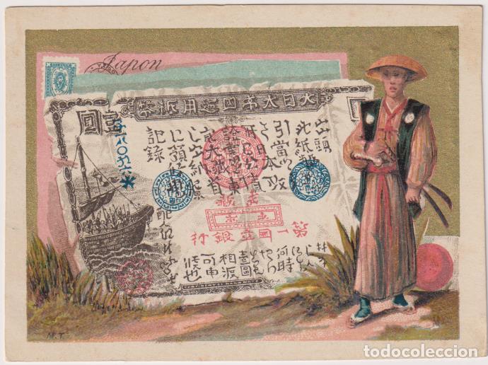 Paper Collecting Others: Tarjeta (11x8) Teatro Eslava. Compa&ntilde;&iacute;a C&oacute;mica de D. Antonio Riquelme