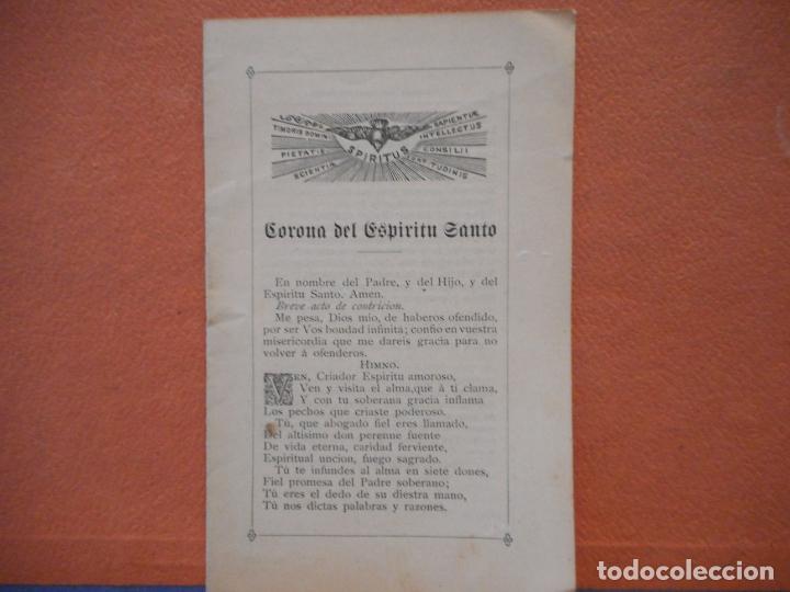 Otros art&iacute;culos de coleccionismo en papel: CORONA DEL ESPIRITU SANTO. - Foto 1