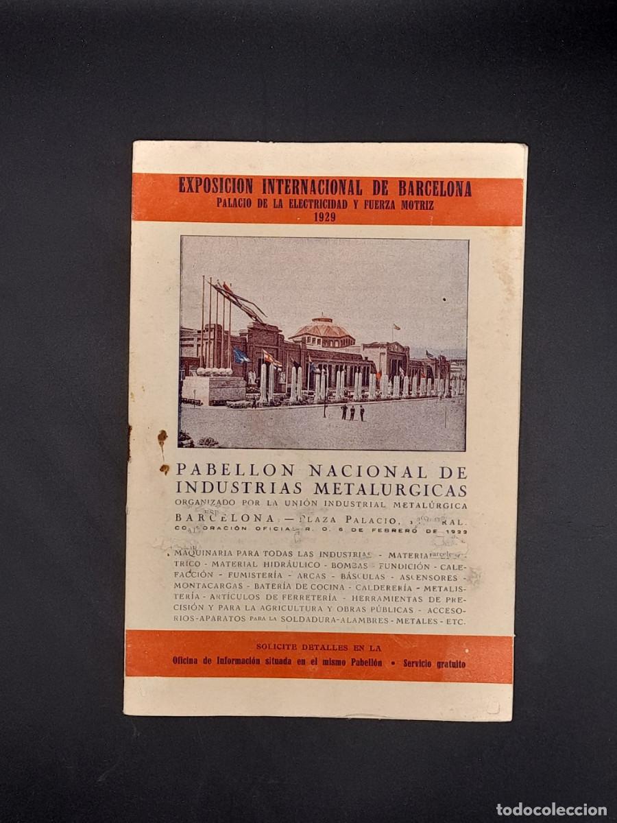 Outros artigos de papel: Palacio de la electricidad y fuerza motriz - Exposici&oacute; Internacional de Barcelona 1929