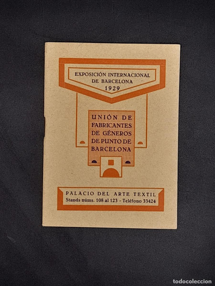 Outros artigos de papel: Uni&oacute;n de fabricantes de g&eacute;neros de punto de Barcelona, Exposici&oacute; Internacional de Barcelona 1929