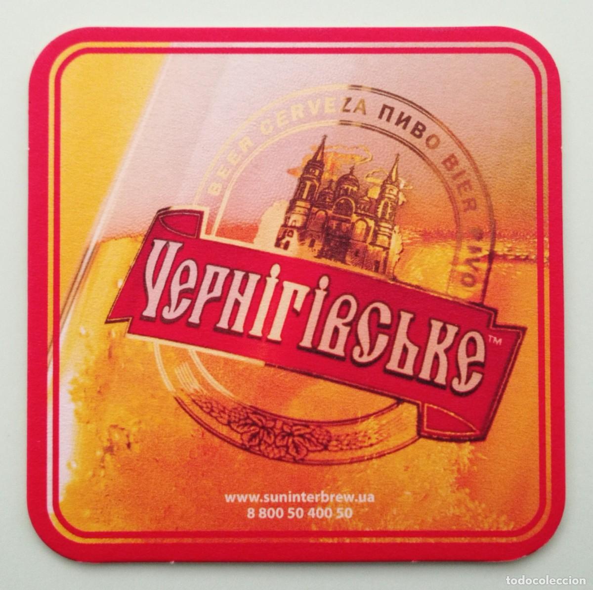 Otros art&iacute;culos de coleccionismo en papel: POSAVASO CERVEZA DESNA (UCRANIA)