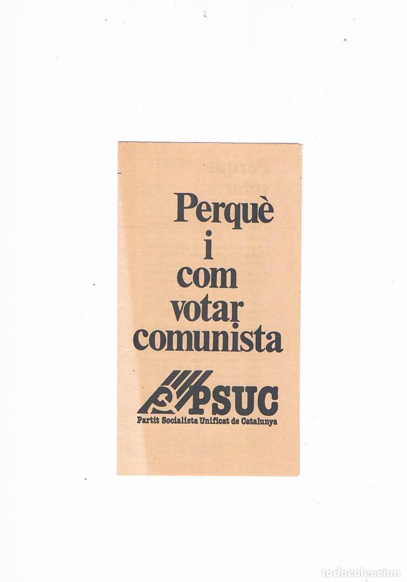 Otros Art&iacute;culos de Coleccionismo en Papel: Folleto publicidad partido politico Psuc Partit Socialista Unificat de Catalunya 1977 **