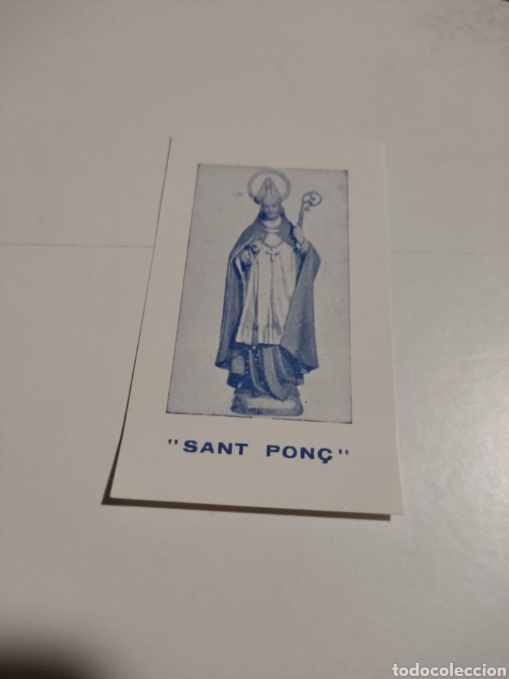 Otros Art&iacute;culos de Coleccionismo en Papel: Estampa Sant Pons, iglesia San Agust&iacute;n