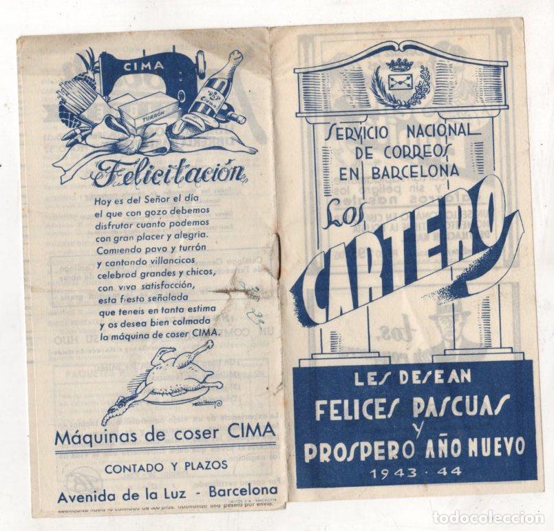 Paper Collecting Others: FOLLETO DESPLEGABLE SERVICIO NACIONAL DE CORREOS EN BARCELONA 1943-44 PUBLICIDAD DE DANONE