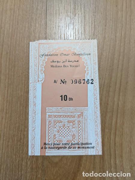 Paper Collecting Others: ENTRADA FONDATION OMAR BONJELLOUN