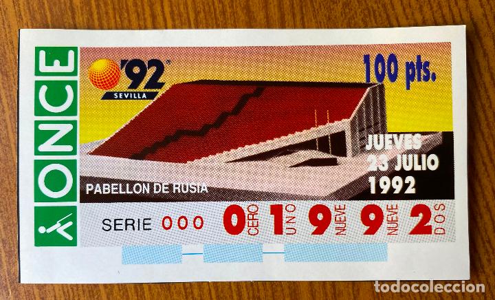 Paper Collecting Others: Cup&oacute;n Replica Once Expo 92. Pabell&oacute;n de Rusia. Sevilla 1992