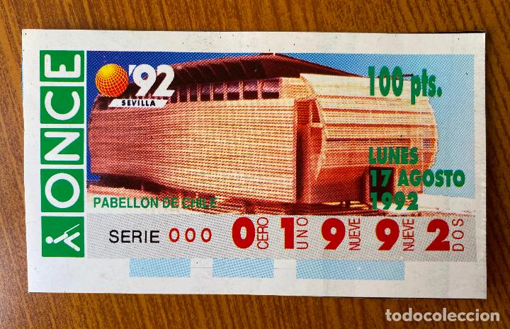 Paper Collecting Others: Cup&oacute;n Replica Once Expo 92. Pabell&oacute;n de Chile. Sevilla 1992