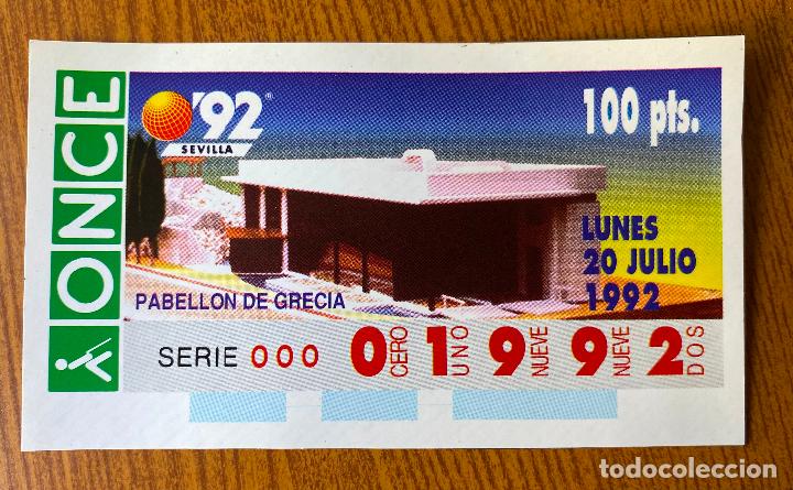 Otros art&iacute;culos de coleccionismo en papel: Cup&oacute;n Replica Once Expo 92. Pabell&oacute;n de Grecia. Sevilla 1992
