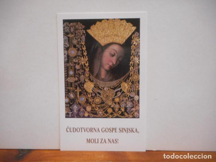 Collectionnisme Papier divers: CUDOTVORNA GOSPA SINJSKA. MOLI ZA NAS!