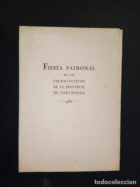 Otros Art&iacute;culos de Coleccionismo en Papel: FIESTA PATRONAL DE LOS FARMACEUTICOS DE BARCELONA-A&Ntilde;O 1950-VER FOTOS-(K-10.840)