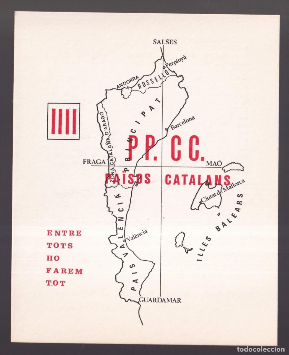 Otros art&iacute;culos de coleccionismo en papel: *Pa&iuml;sos Catalans* Meds: 98x123 mms. Al dorso texto Joan Fuster.