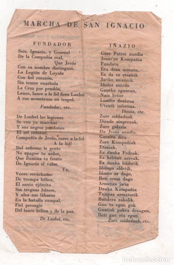 Sammelleidenschaft Andere Papierartikel: VERSO PAPERA MARCHA DE SAN IGNACIO DE LOYOLA, COMPA&Ntilde;IA DE JESUS. C. 1960